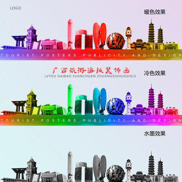 廣西