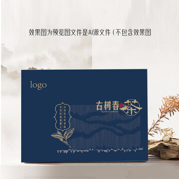 古樹(shù)春茶包裝設(shè)計(jì)