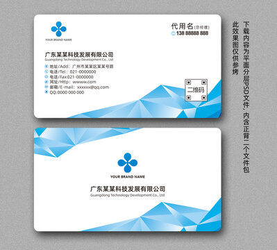 名片