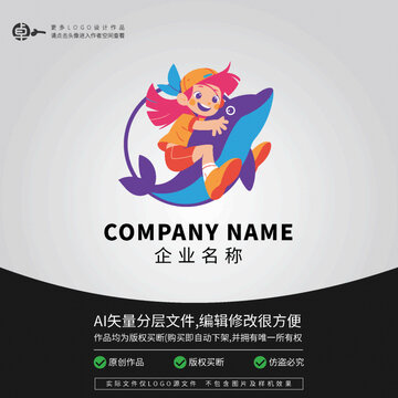 海豚兒童樂園女孩LOGO