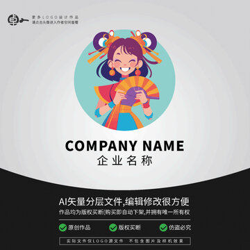 卡通國潮古風(fēng)女孩LOGO