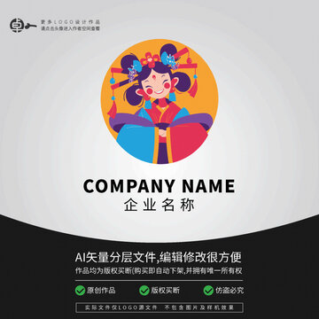 國(guó)潮古裝女孩LOGO