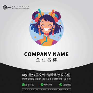 傳統(tǒng)新年禮盒包裝女孩LOGO