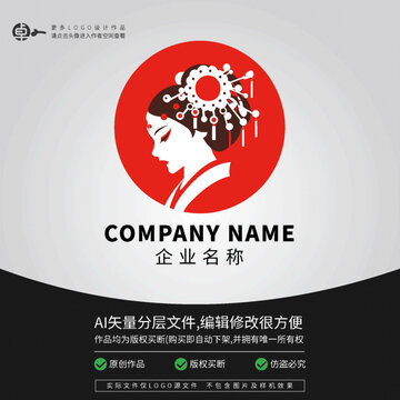 古風(fēng)國潮奶茶餐飲LOGO