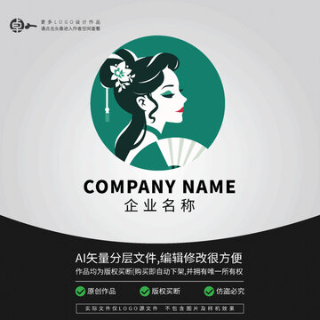 古裝國潮女孩LOGO