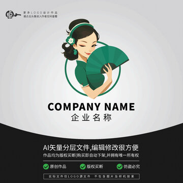 旗袍知性老上海傳統(tǒng)女人LOGO