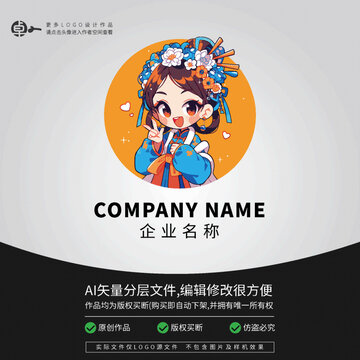 國潮女裝漢服女孩LOGO