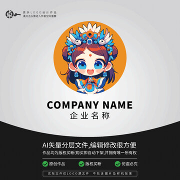 漢服古裝女孩LOGO