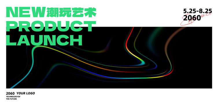 品牌發(fā)布會主視覺黑色抽象背景