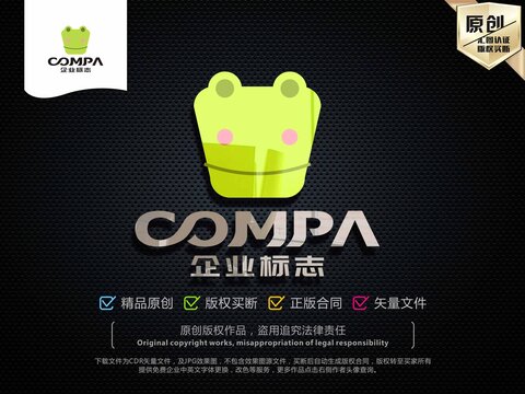 青蛙標志青蛙LOGO