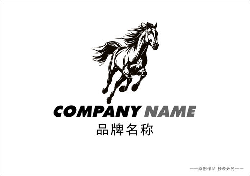 駿馬