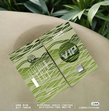 茶葉茶莊會(huì)員卡