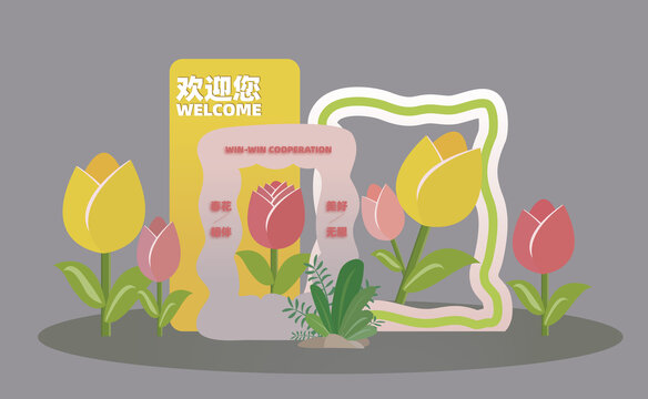 現(xiàn)代春天美陳