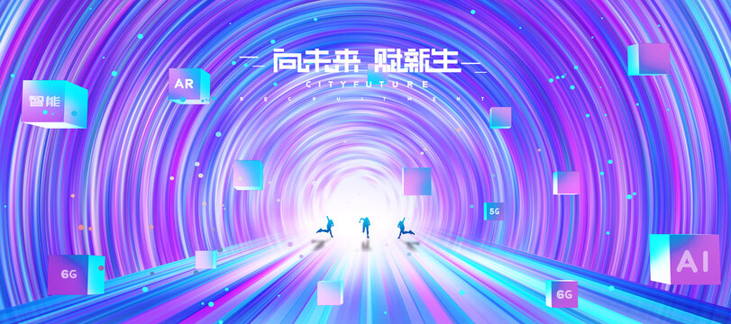 炫彩科技背景