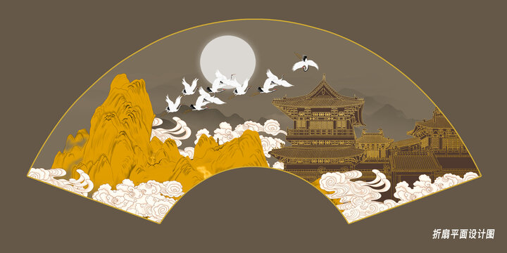 折扇