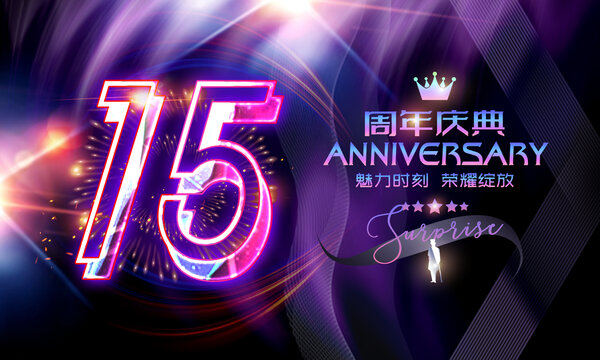 16周年
