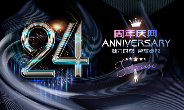24周年