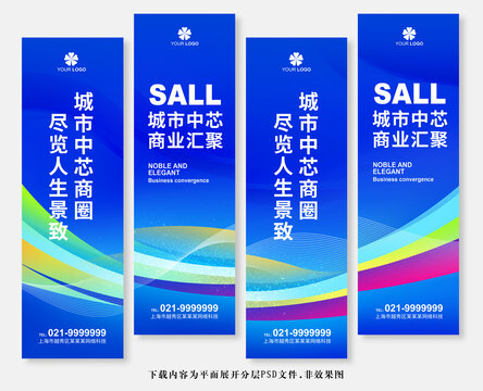 掛旗