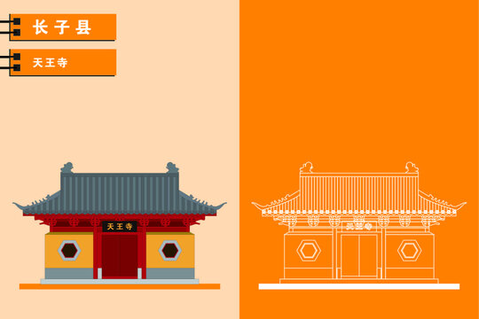 長(zhǎng)子