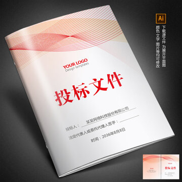 畫冊封面