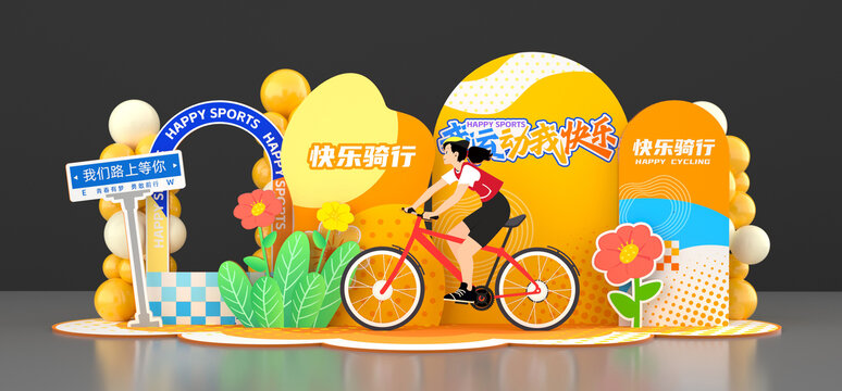 自行車騎行美陳