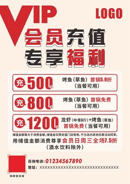 充值臺卡