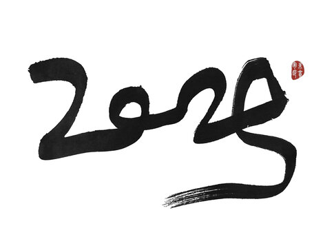 2025年