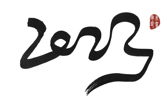 2023年