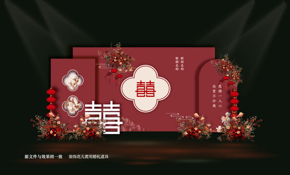 紅色婚禮效果圖