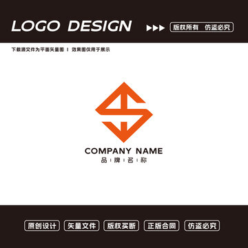 S字母LOGO標(biāo)志