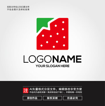 草莓卡通LOGO