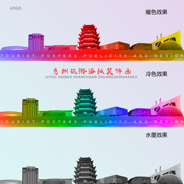 惠州