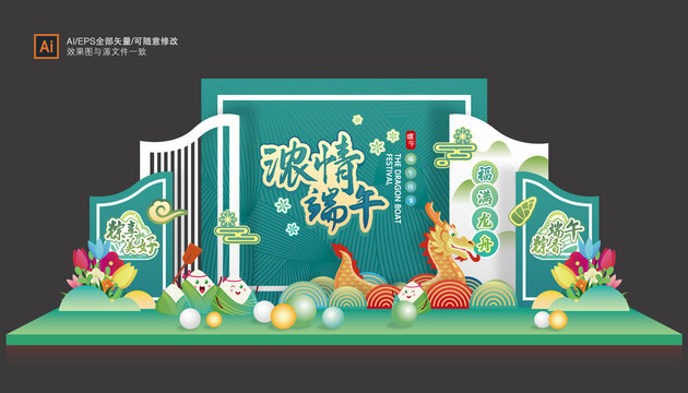 端午美陳造型