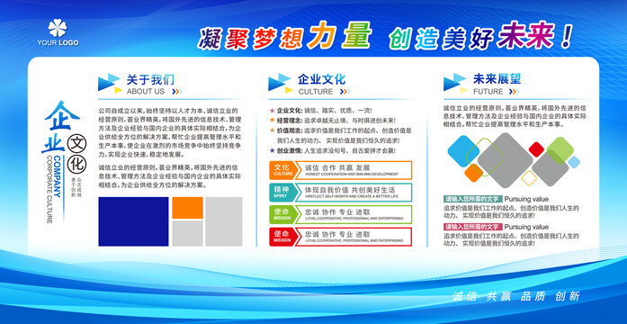 企業(yè)簡介