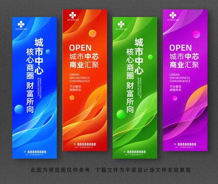 道旗