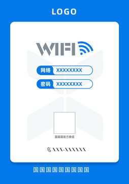 臺卡