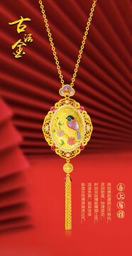 古法金套鏈