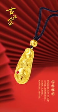 古法福豆吊墜