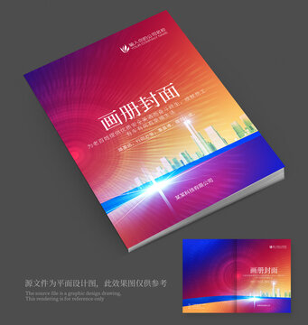 畫冊封面