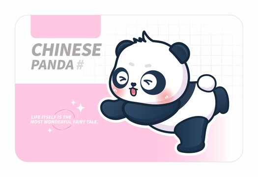 呆萌熊貓插畫