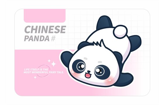 卡通熊貓插畫