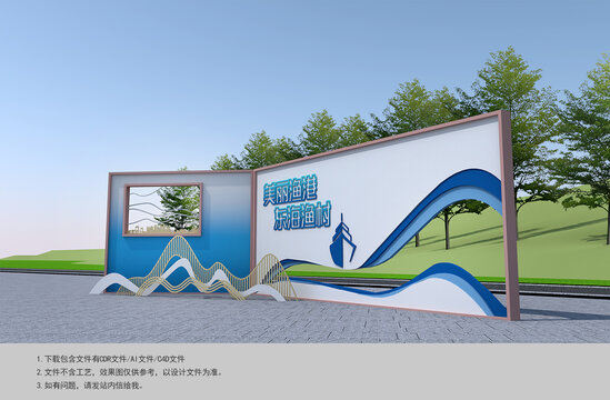 海洋元素漁村景觀雕塑小品