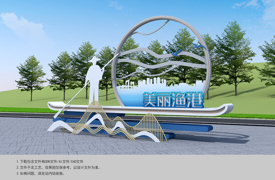 海洋元素漁村景觀雕塑小品
