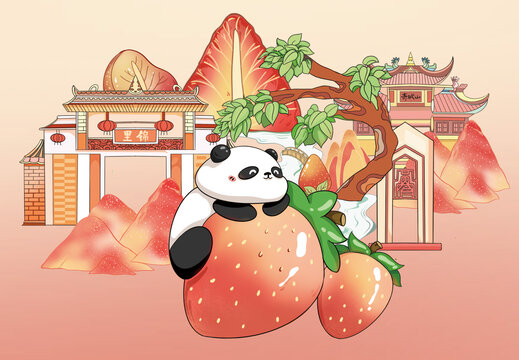 草莓熊貓