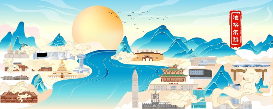 準(zhǔn)格爾旗地標(biāo)建筑插畫