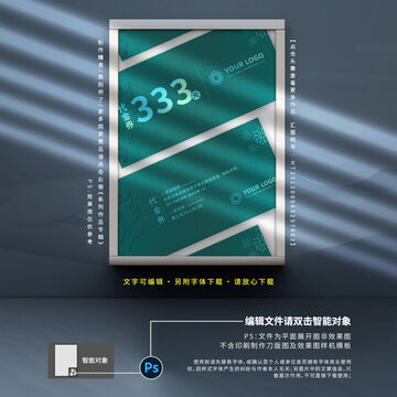 綠金色代金券