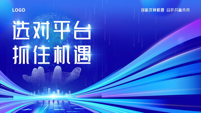 招商科技海報