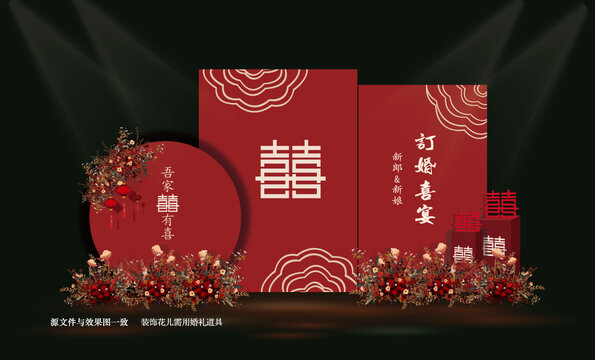 紅色系婚禮效果圖