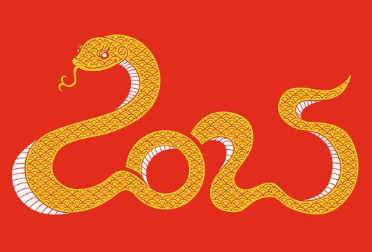 2025蛇年