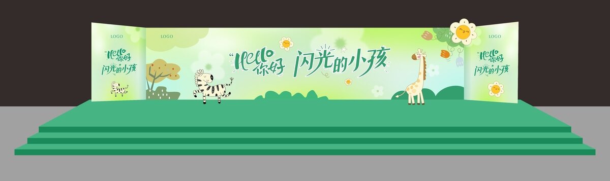 幼兒園六一閃光的小孩